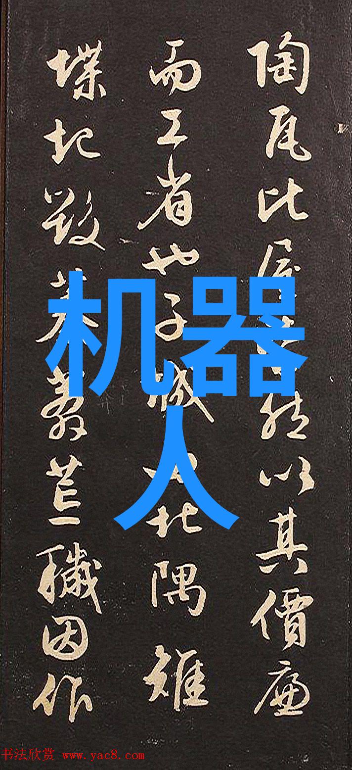 元素交响曲化学品的无限旋律
