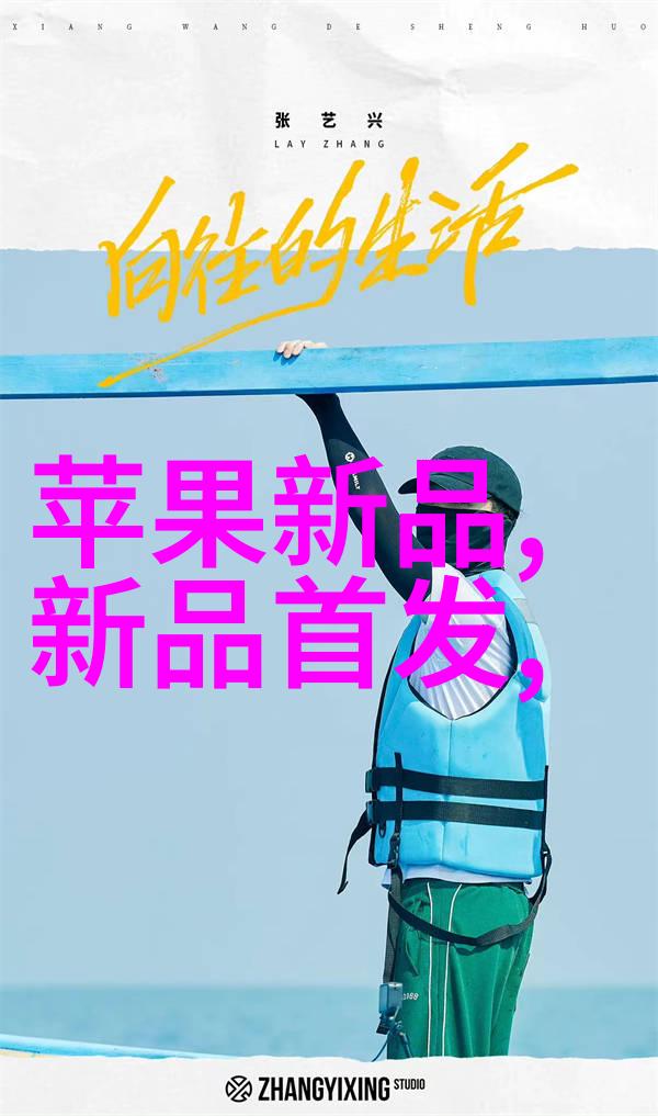 不锈钢管材规格表大全详解不同种类与应用场景