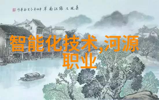 高科技守护健康现代医院超純水設備概述