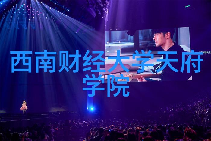平板电脑新一代触控技术感知层次提升