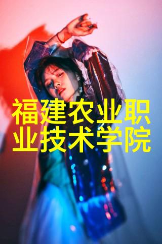 无人机应用技术新时代的智能飞行解决方案
