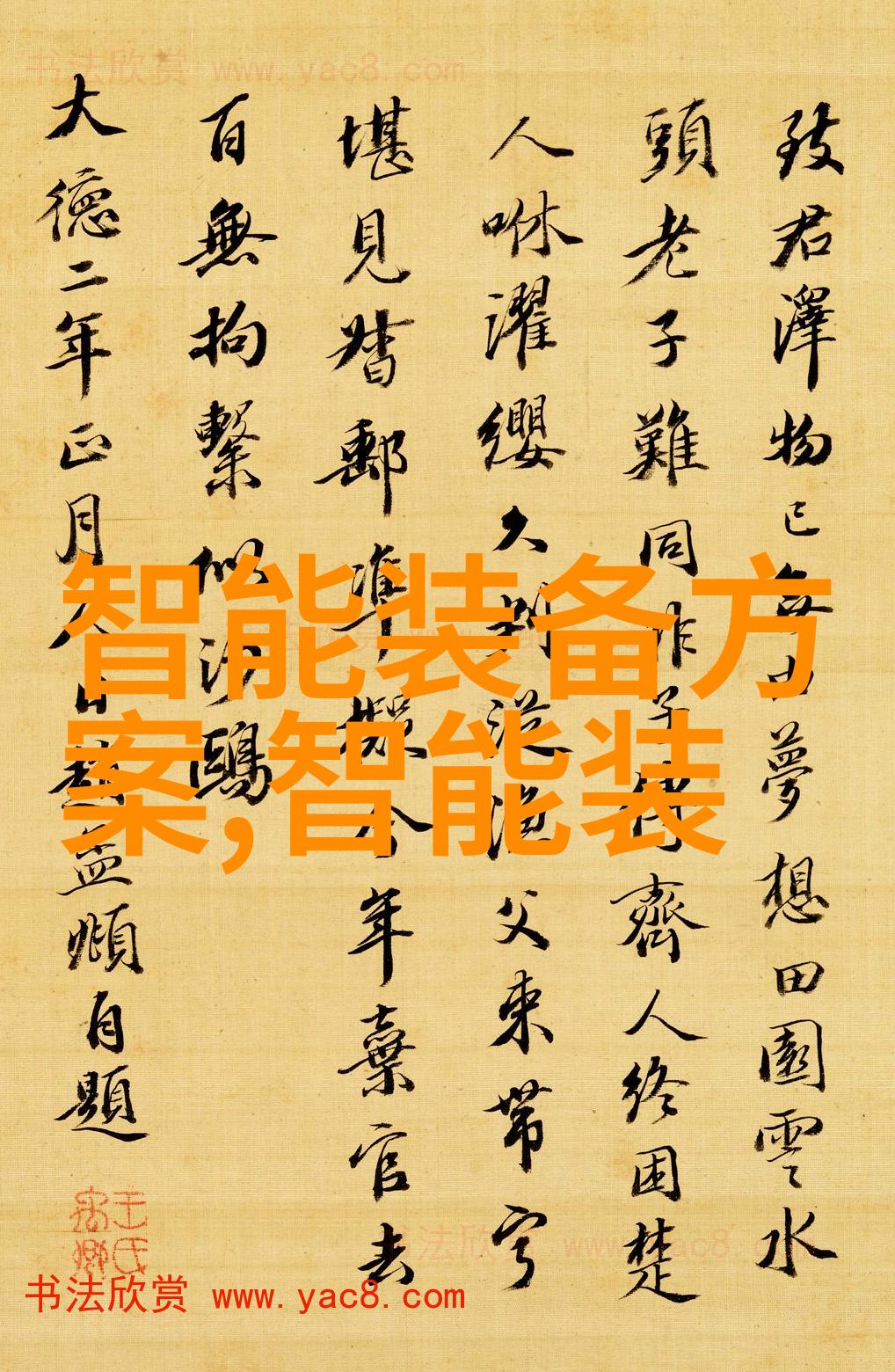 水下小物语我们在波涛中编织的秘密篇章