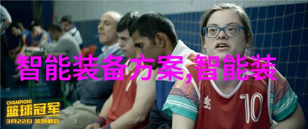 废旧防爆材料BCF-7的自然回收途径探索