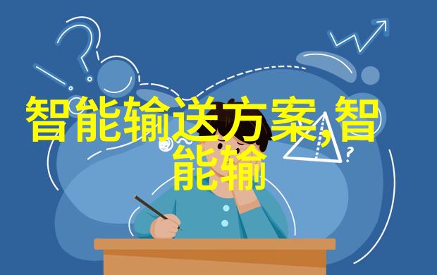 未来中国制造业普及类似中铼级别的智能化设施吗