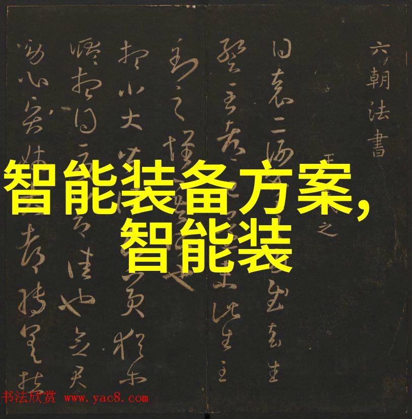 智能化企业动态创新与发展的驱动力量