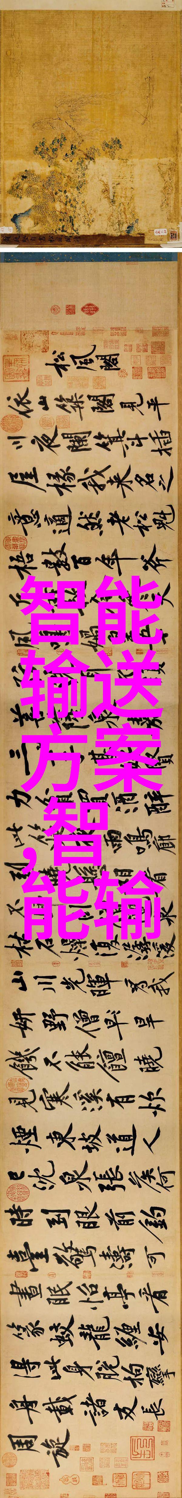 我来解答我是不是把芯片搞错了它到底算半导体吗
