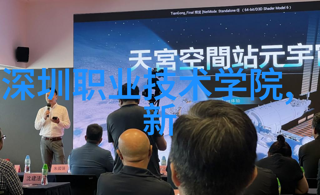 智能制造领域就业机会丰富智能制造行业工作岗位多样