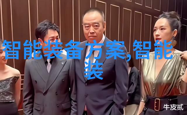 工业废水处理的经济谜题一吨多少钱