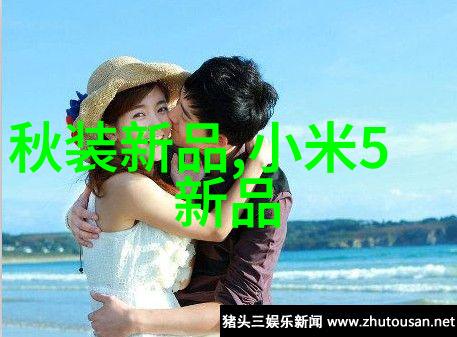 葡萄成熟时的丰收盛宴