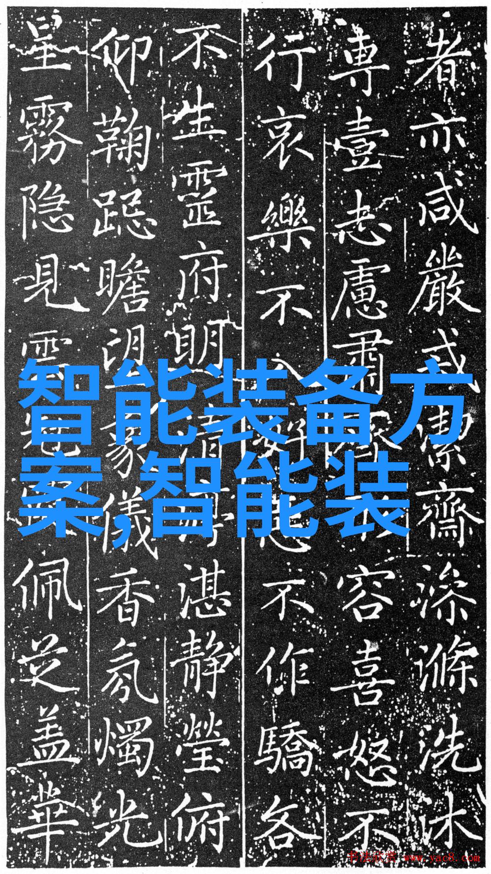 分离器的设备代号背后的秘密是什么