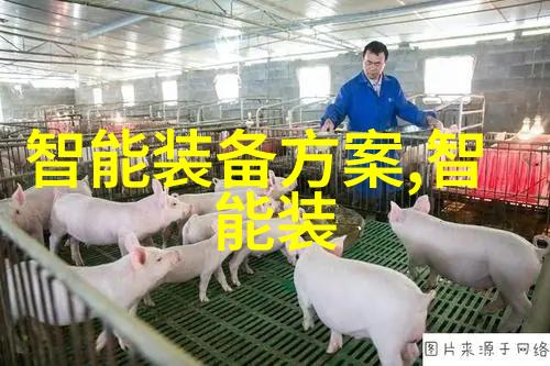 乱堆填料与规整填料特点土木工程中混凝土基础材料的使用技巧