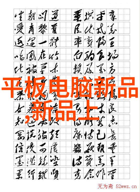 绮丽之境乳色吐息中的E站无删减秘境