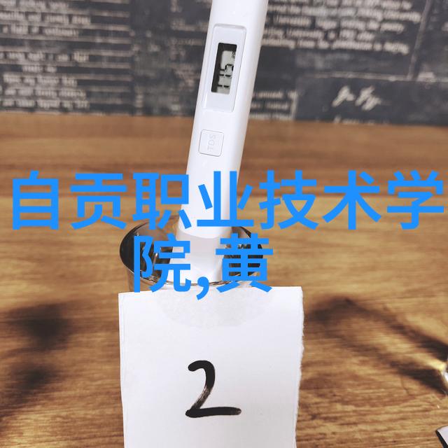 智慧的评估解锁潜能的秘密仪式
