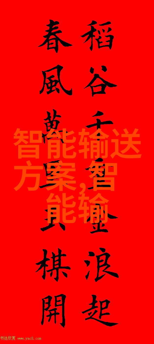 海信智能交通系统在环境保护方面的创新有哪些