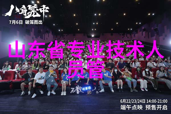 智能化专家引领未来科技潮流的创新先锋