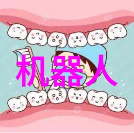 化工炮灸神秘的火药与生命