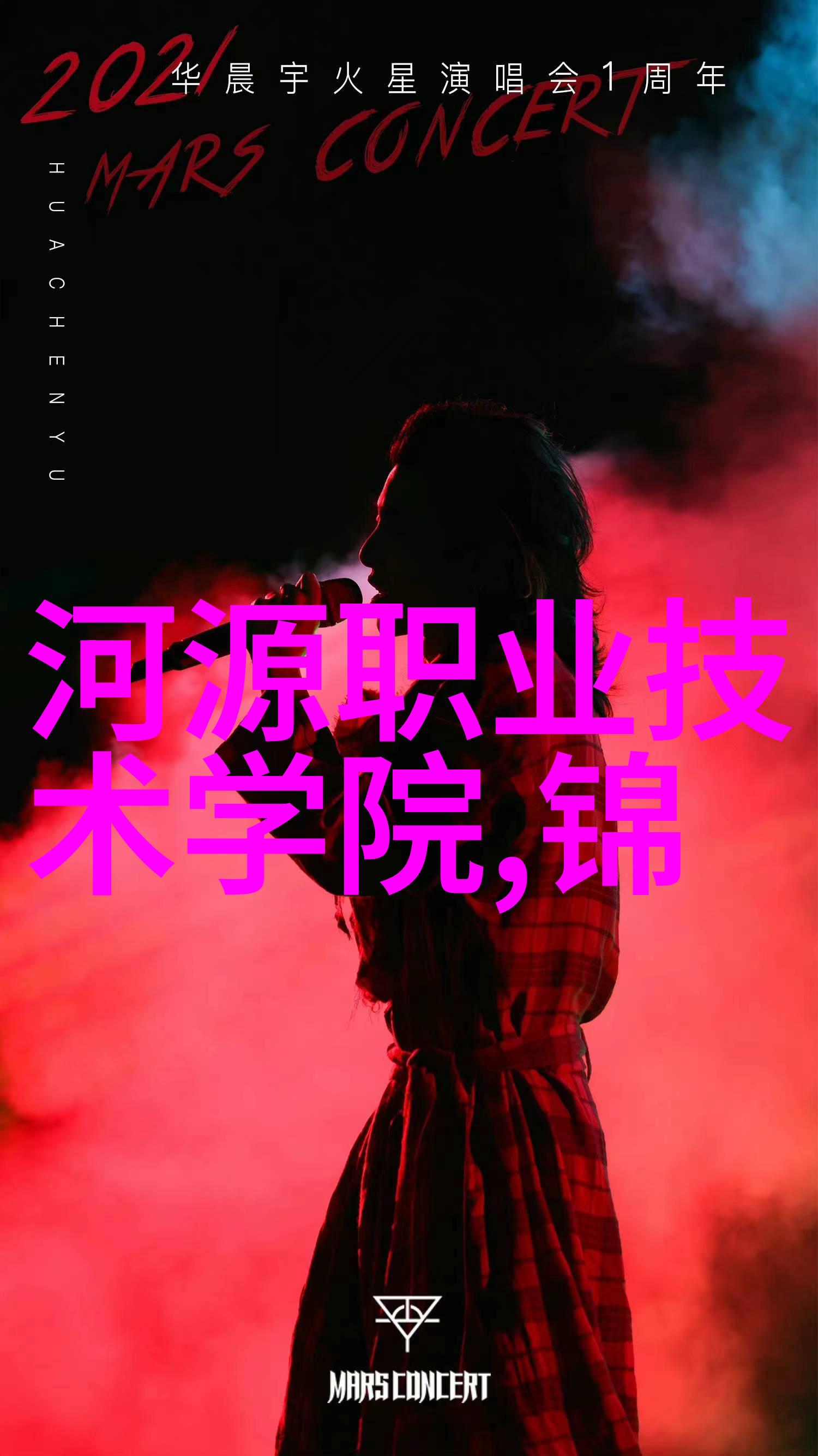 麒麟芯片2023年回归华为如何克服美国制裁带来的挑战