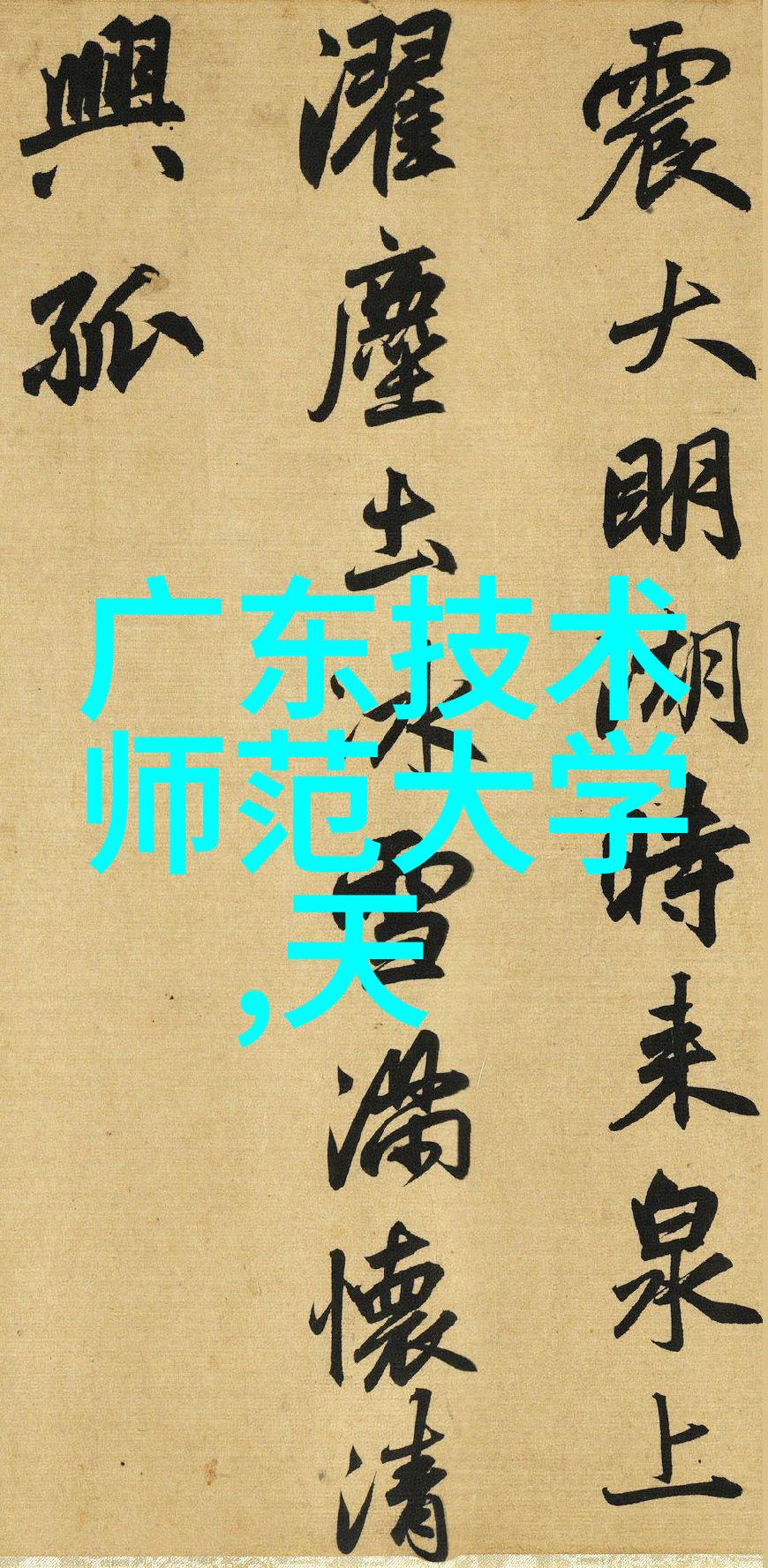 封口胶生产设备打造包装行业的密封之星