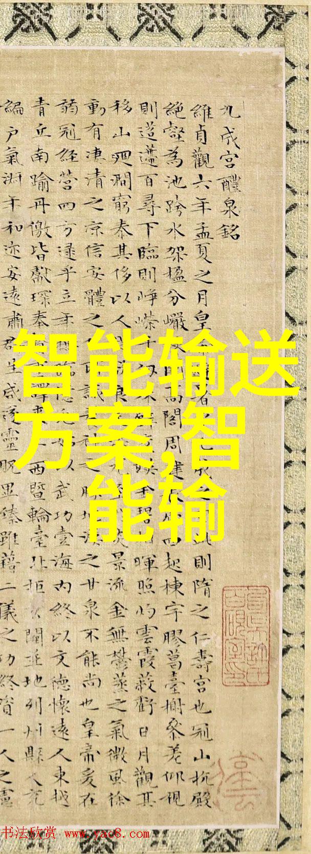 信息安全测评中心我们要保护你的数据不让黑客笑话你