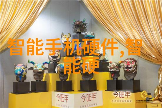 冰封之谜制冷设备有限公司的秘密