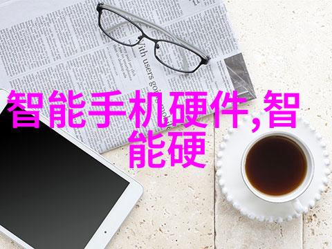 博学测评网智慧之舟知识之航