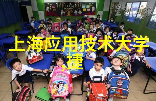 固定床反应器设计高效稳定化学合成的关键技术