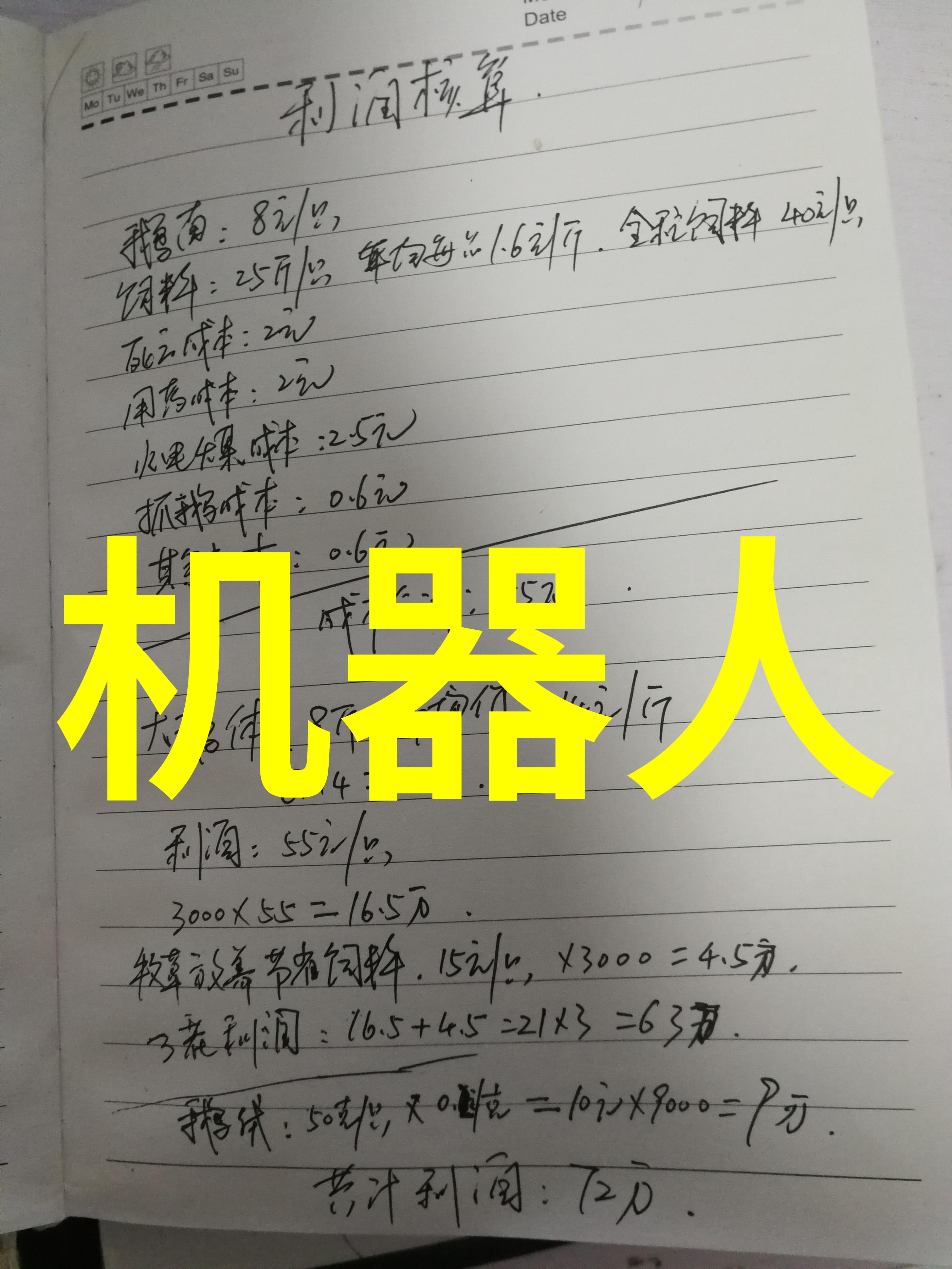 什么是工业物联网IIoT它对于企业来说意味着什么