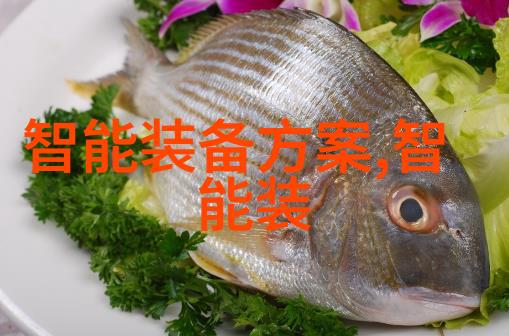 打申请报告的艺术如何让你的提案被接受