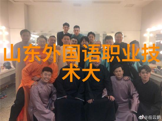 学院是如何培养学生的社会工作技能的