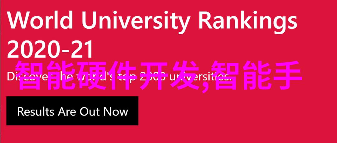 超高压杀菌技术打造无菌环境的新纪元