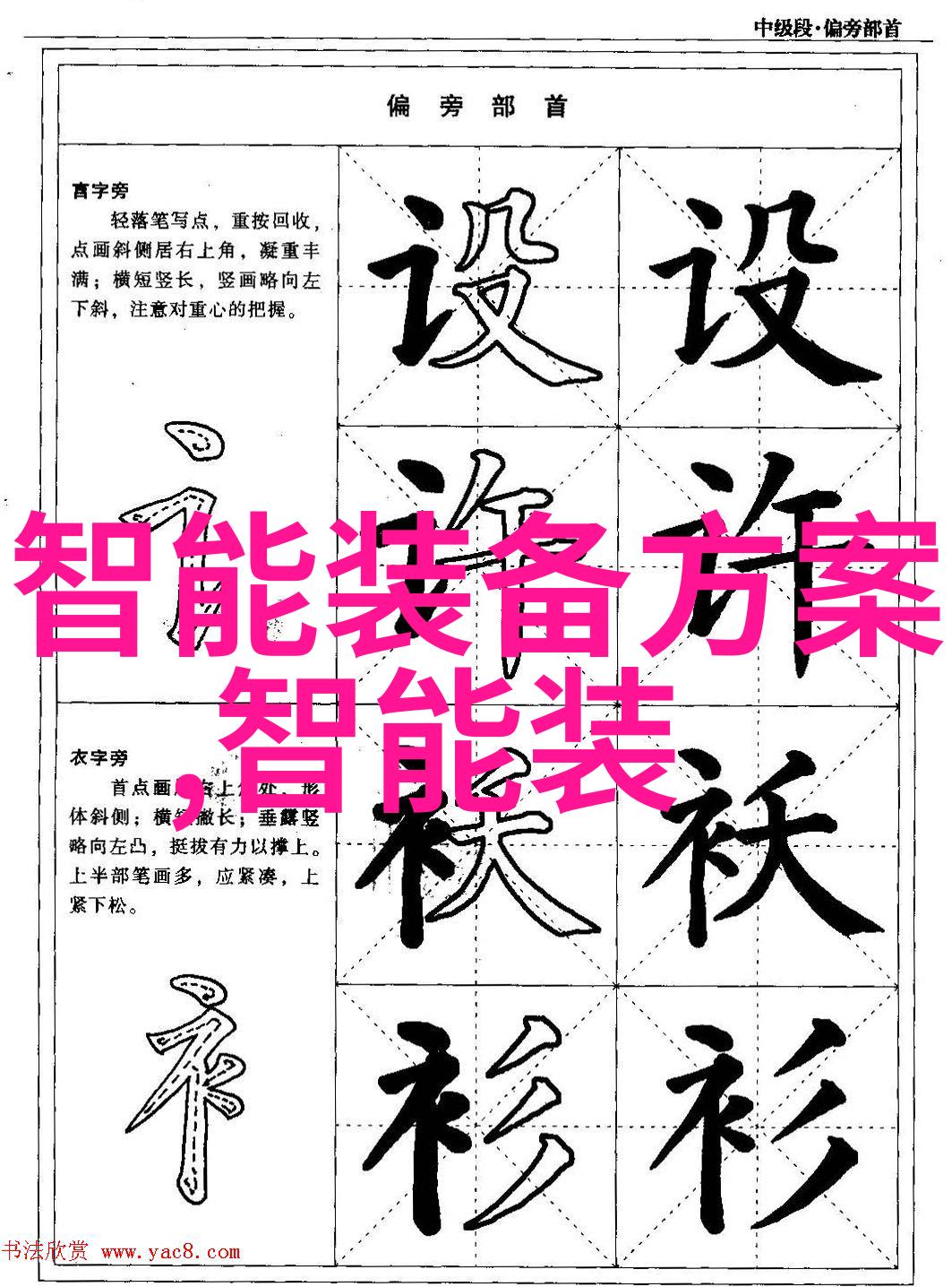 芯片的难度探秘微观世界中的工程奇迹