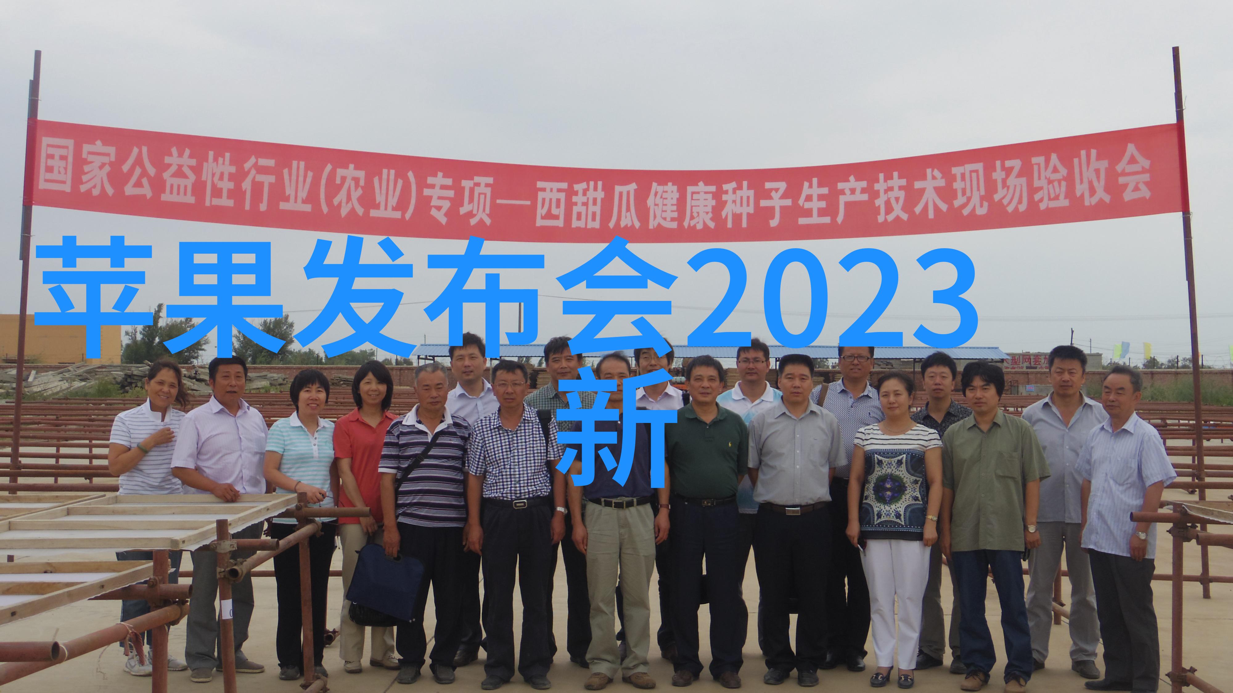 紧急事态报告重大水灾应对方案