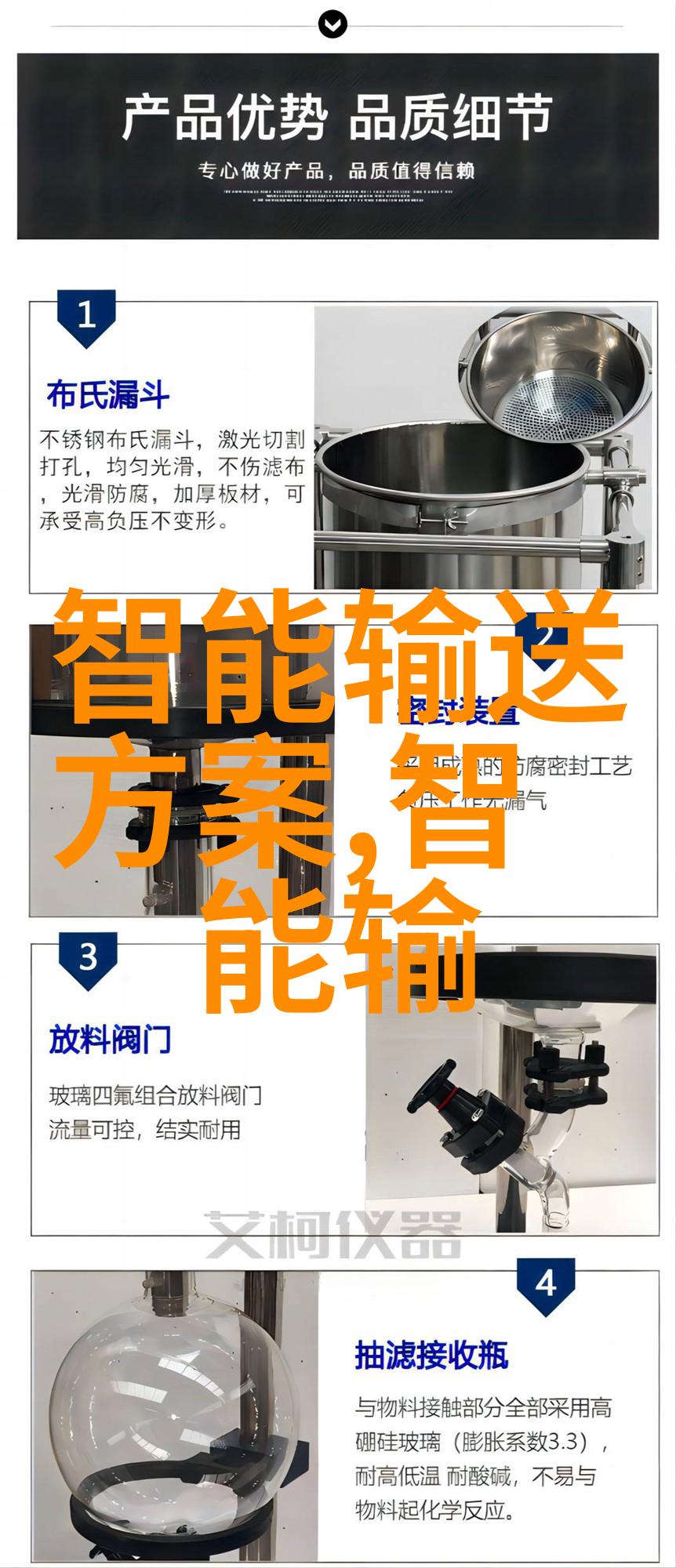 人工智能在智能交通监控系统中的应用有多广泛