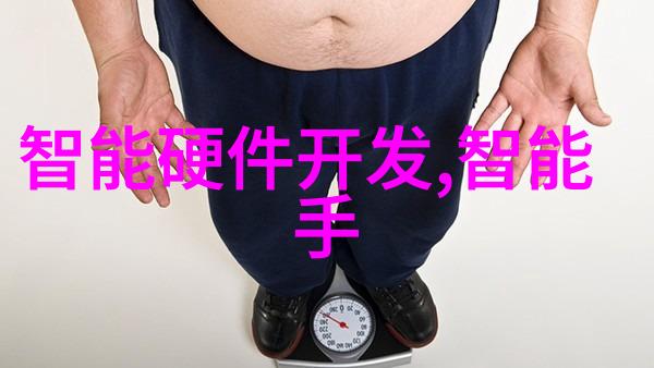 播播四房揭秘古代民间建筑中的隐秘空间