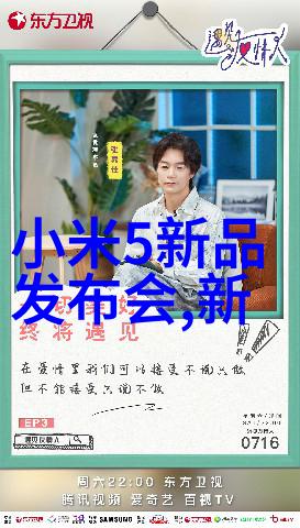 跨代共享乐趣的魔法管道