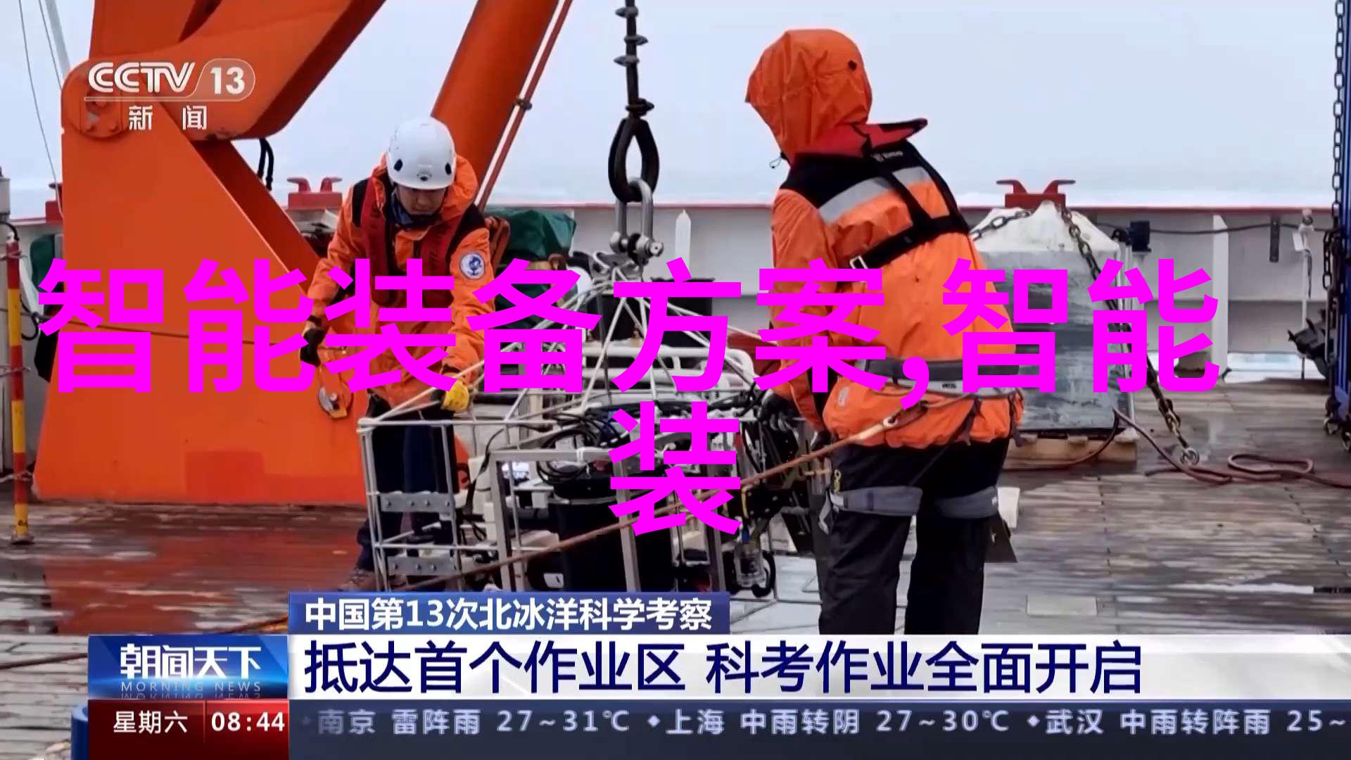 沙石分离机精准筛选环境友好