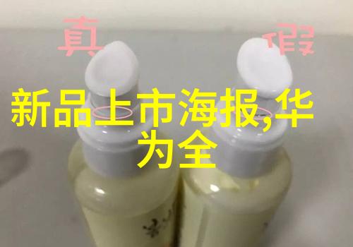 微波干燥设备高效食品保鲜技术