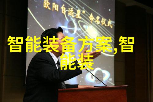 北森心理测评解析人心深处的秘密