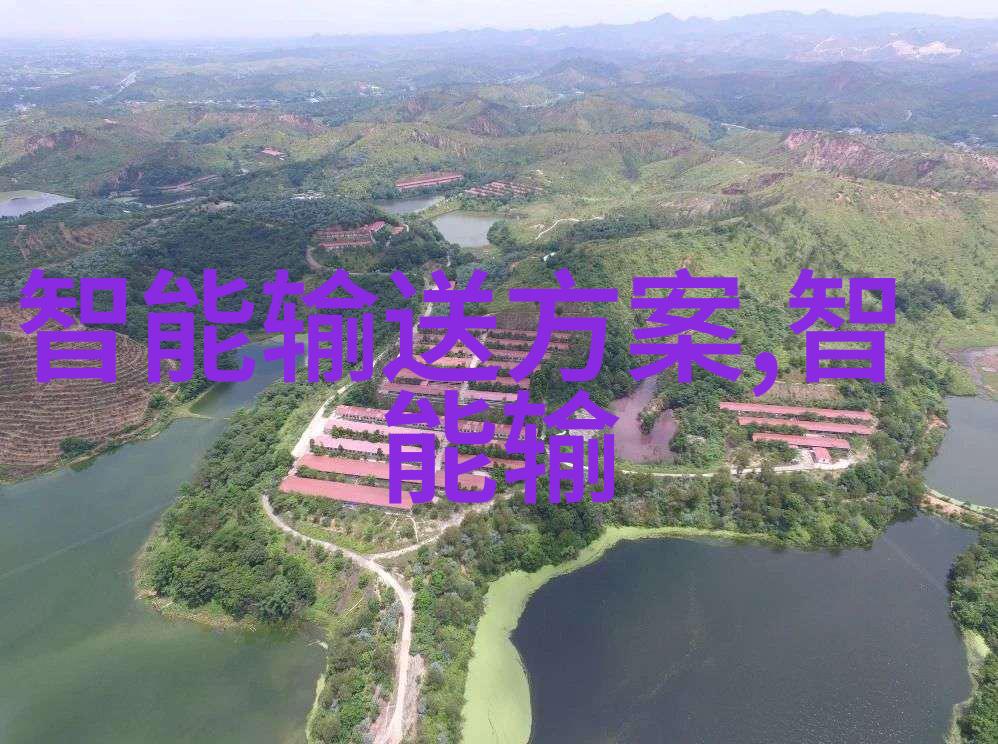 水源之谜追踪居民饮用水的检测轨迹
