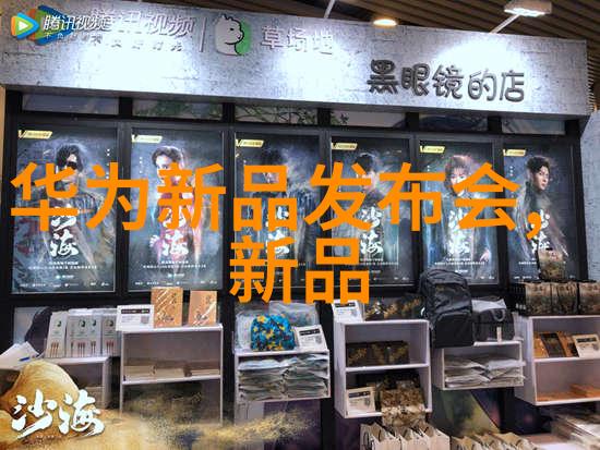 污水净化小霸王轻松解锁清洁之道