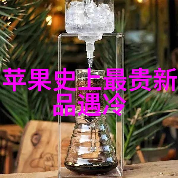 清澈水源的守护者tds水质检测仪的奇迹之旅