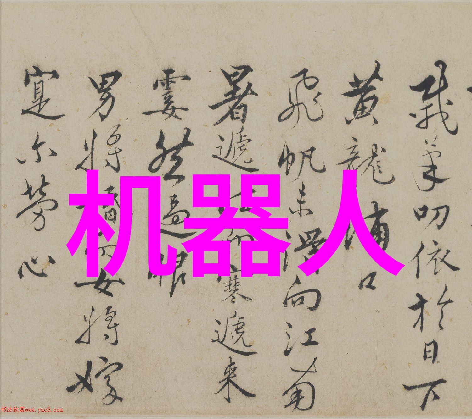 大型纯净水设备公司的机195蒸3903馏0624水设备仿佛在低语我是专注于提供清澈无暇水源的大型纯净