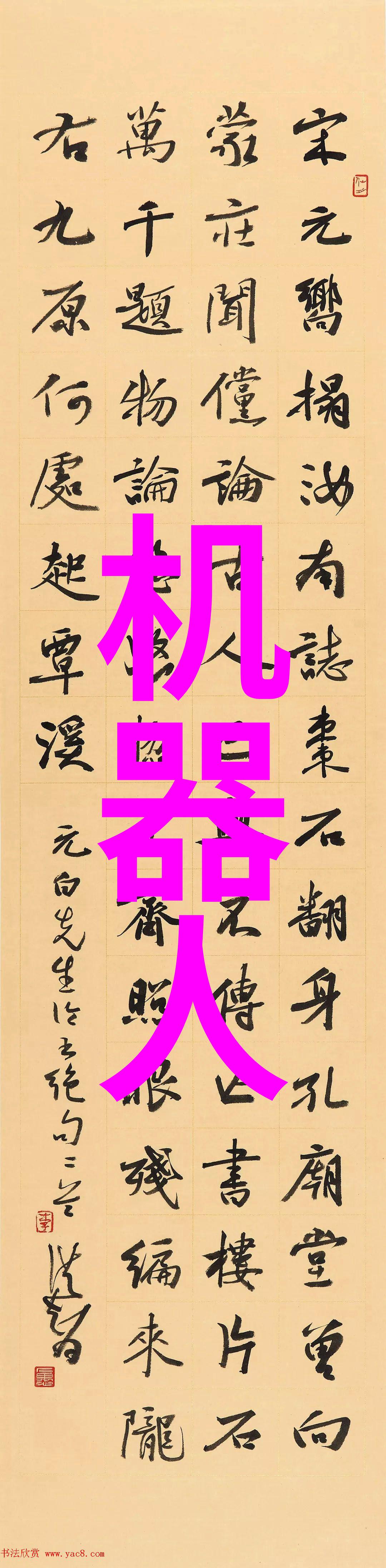 尾气处理系统高效的工业污染控制设备