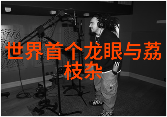 智能设备方案一站式创新体验
