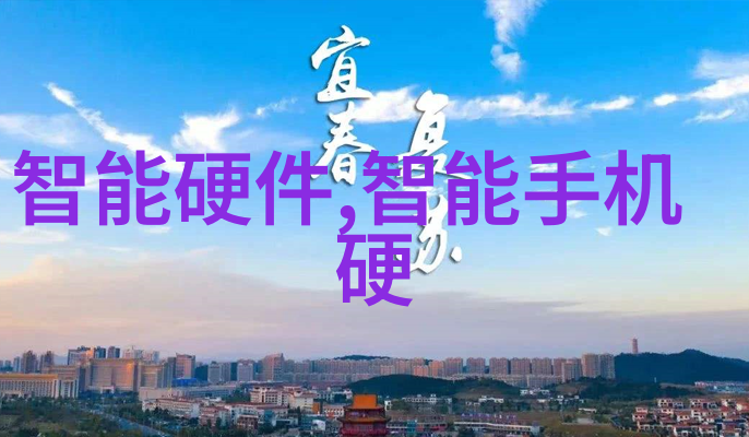 国家水质PH值检测规范的重要性与应用