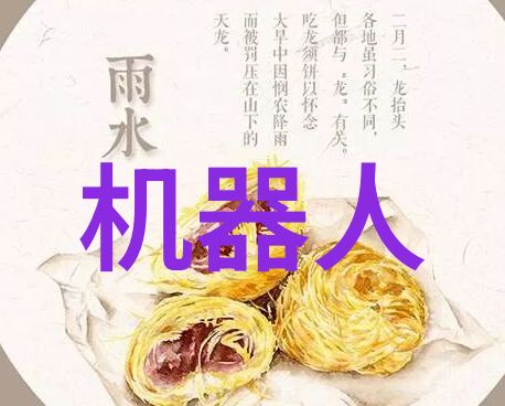 小型污水处理系统环保技术的创新应用