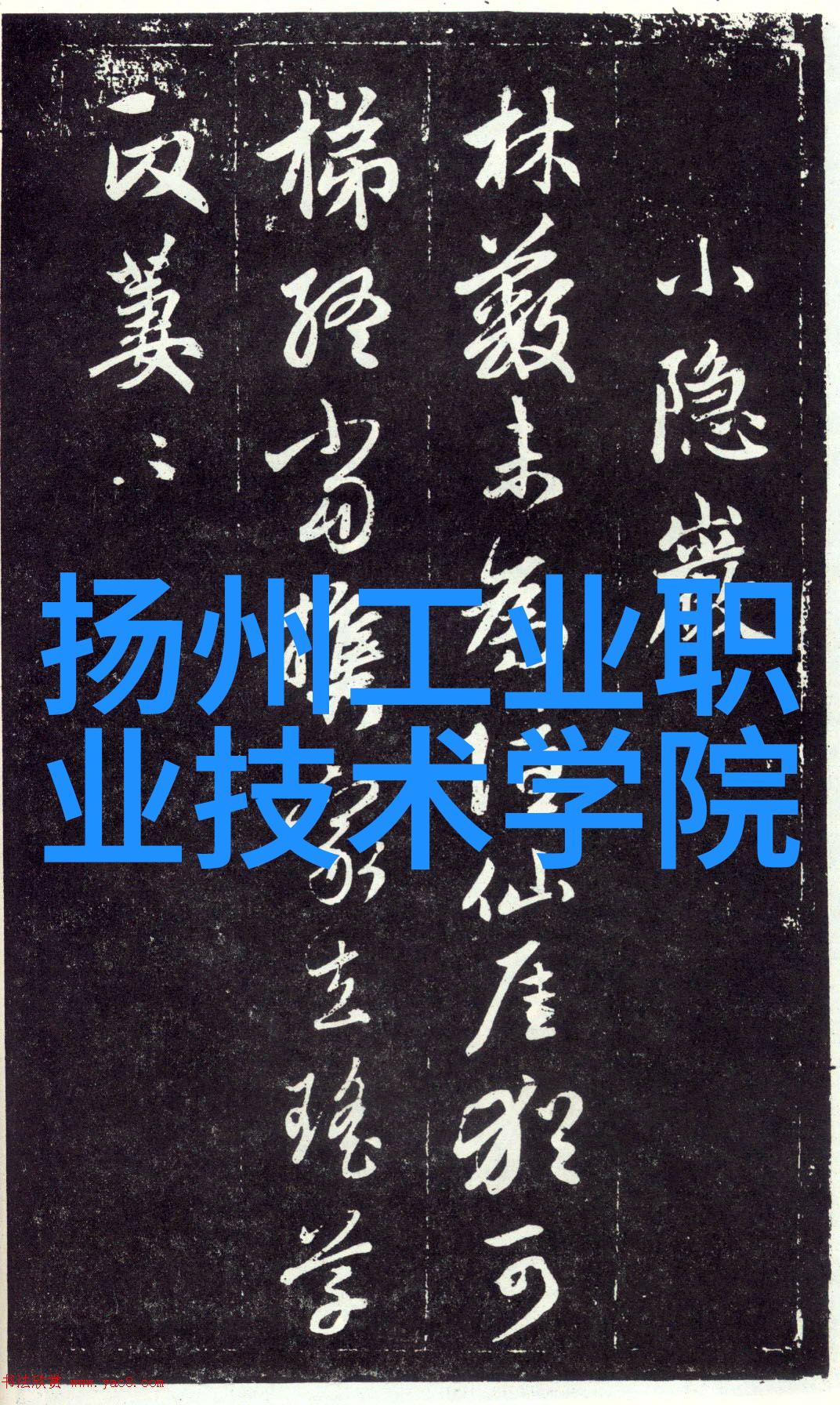智能设备与人机协作提高安全性和效率