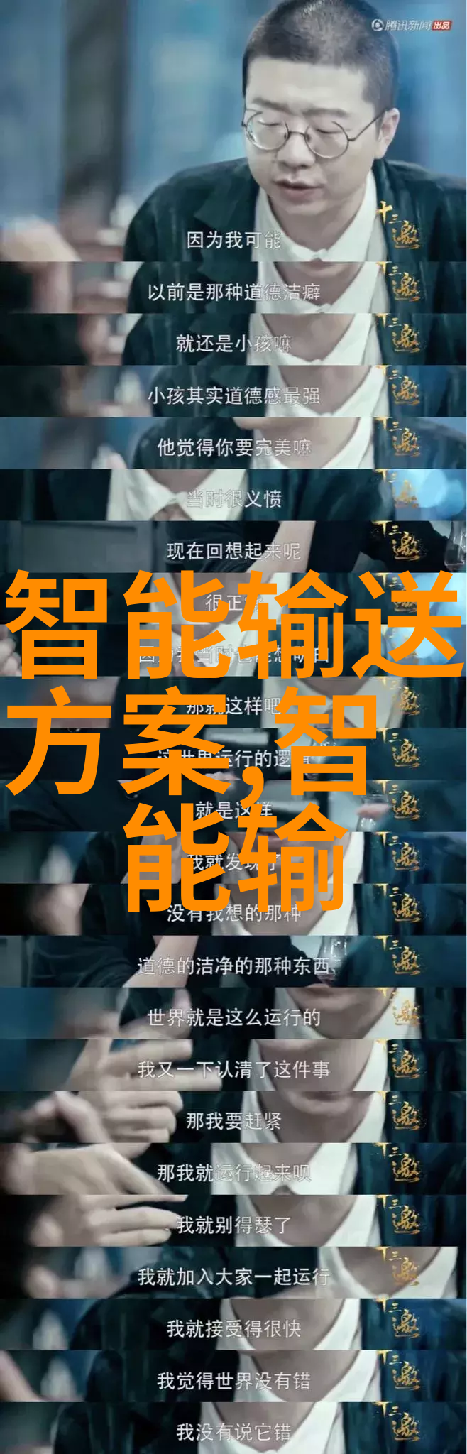南京信息职业技术学院我在这里找到了自己的IT梦想