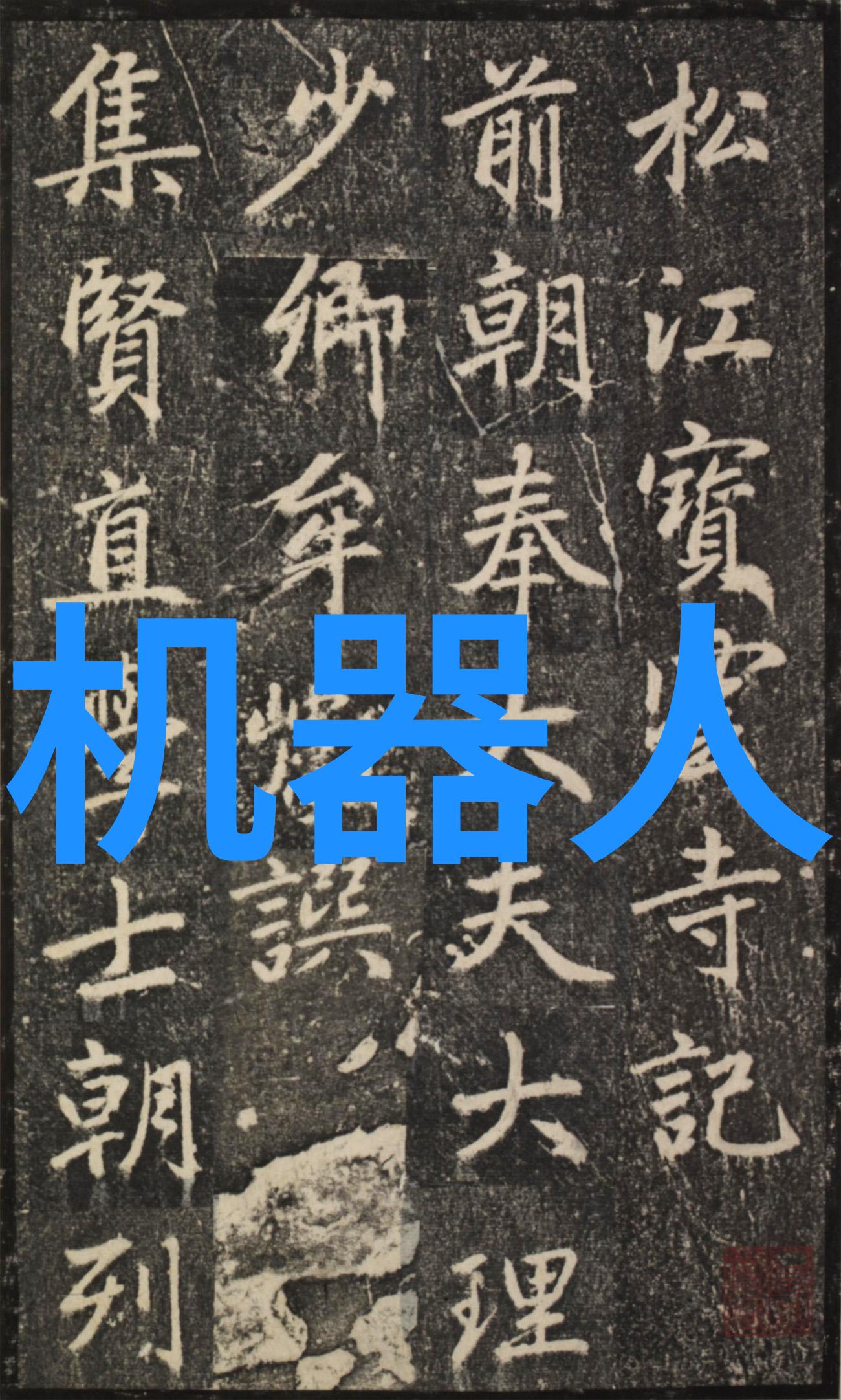 离心机配件全解析揭秘关键零部件的命名奥秘
