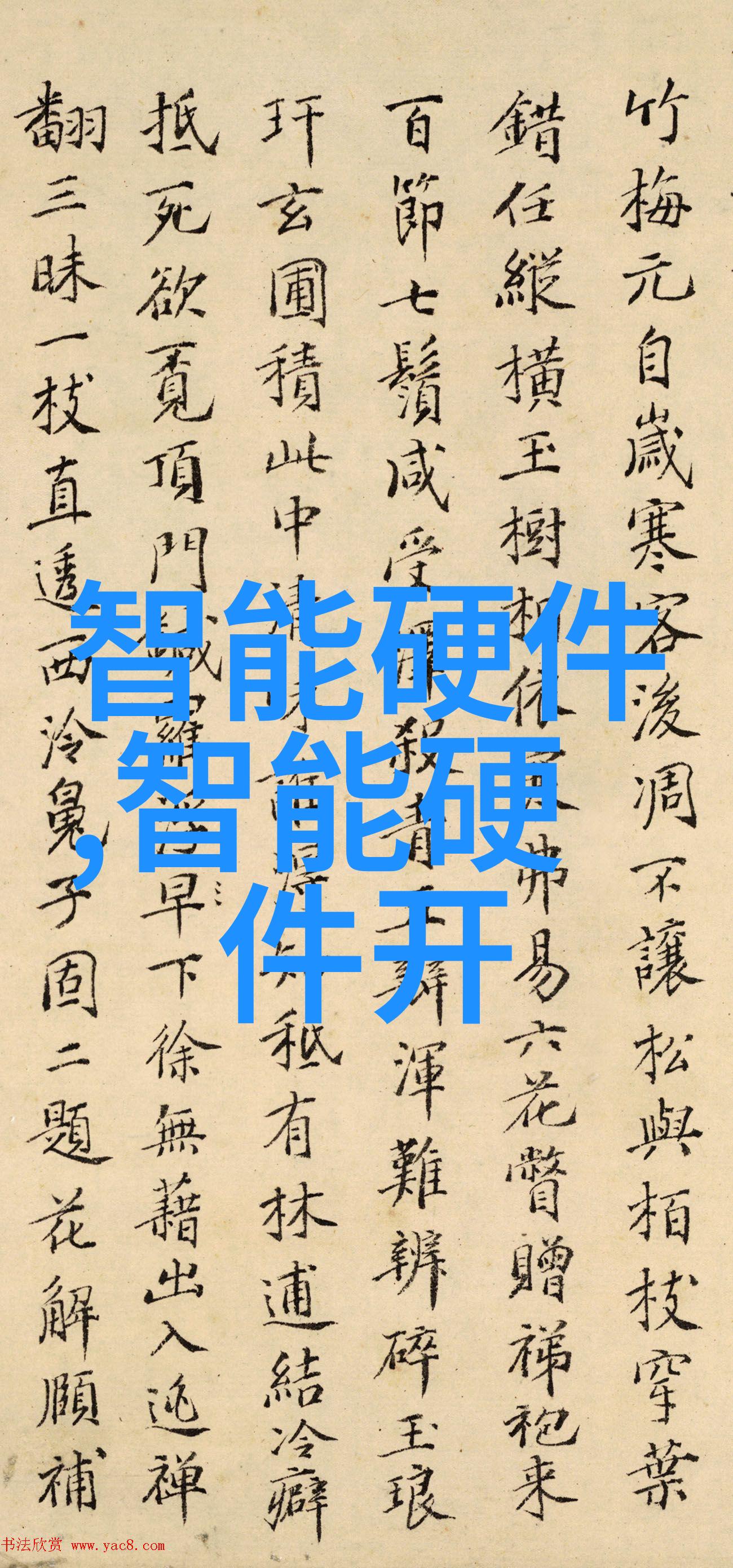 工作报告开头的艺术让听众在第一分钟就被吸引